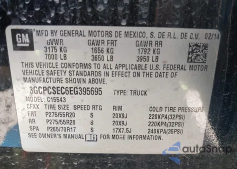 2014 Chevrolet Silverado 1500 1Lz из США, поврежденный, VIN 3GCPCSEC6EG395695